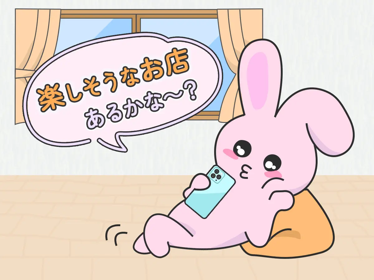 ホスチケ